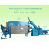 再生膠脫硫機(jī)0