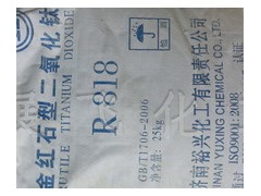 國產鈦白粉