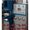 供應接頭機0
