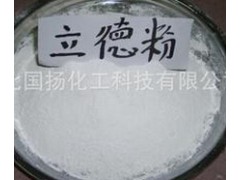 國揚優(yōu)質(zhì)立德粉