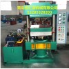 100噸全自動(dòng)式硫化機(jī)0