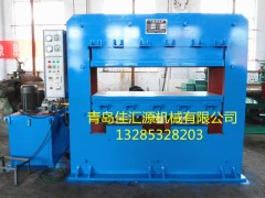 315噸框架式硫化機(jī)