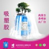 漢特PVC貼密度板吸塑膠