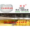 異戊二烯再生膠廠家0