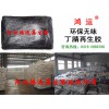 丁腈再生膠環保0