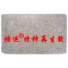 環(huán)保純?nèi)槟z再生膠1