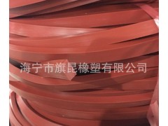 旗昆硅膠密封條