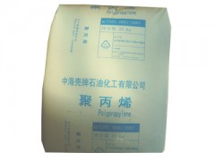 思安達(dá)聚丙烯