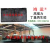 丁基再生膠應(yīng)用，無味丁基再生膠0