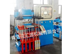 佳匯源全自動(dòng)平板硫化機(jī)-4RT平板硫化