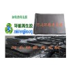 壓延尺寸穩(wěn)定再生膠 胎面再生膠1