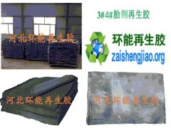 橡膠止水帶原料廠家批發零售