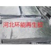 高強力再生膠橡膠廠家免費提供技術配方2