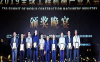 知名輪胎企業(yè)獲“2019年度零部件產(chǎn)品及應(yīng)用獎(jiǎng)”