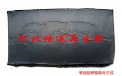 高耐磨超細(xì)再生膠的拉伸強度1
