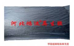 高耐磨超細(xì)再生膠的拉伸強度2