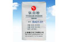 銳鈦型鈦白粉BA01-01（通用型）肥皂專(zhuān)用鈦白粉