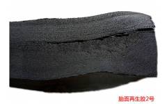 黑色單塊20kg輪胎胎面再生膠開煉工藝簡(jiǎn)單彈性高1