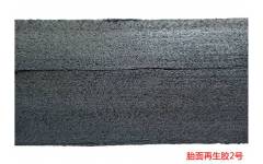 黑色單塊20kg輪胎胎面再生膠開煉工藝簡(jiǎn)單彈性高2