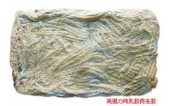 內含落地天然膠高強力乳膠再生膠手感彈性好0