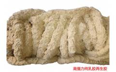 內含落地天然膠高強力乳膠再生膠手感彈性好1