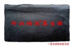 低成本黑色無(wú)味一級(jí)輪胎再生膠用途0