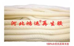 用白色無味乳膠復(fù)原膠生產(chǎn)淺色運動鞋底1