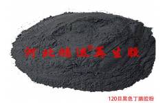 黑色丁腈膠粉耐熱耐寒揉曲性能強2