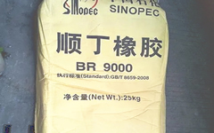順丁橡膠市場(chǎng)價(jià)格上漲后呈現(xiàn)波動(dòng)下降趨勢(shì)