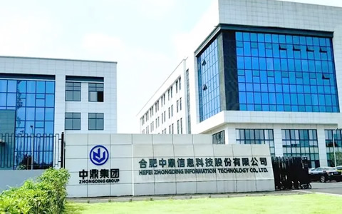 中鼎股份半年報(bào)：國際化戰(zhàn)略收獲期逼近，亞洲生產(chǎn)比例超過50%