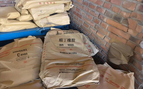 順丁橡膠庫存小幅回落 下游剛性拿貨