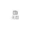 報(bào)廢輪胎制成的再生膠被重新用于生產(chǎn)新輪胎